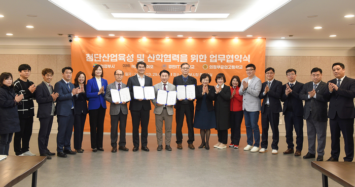 29일 의정부시청 중회의실에서 김동근 의정부시장과 최정희 시의회 의장, 유현승 (주)시지바이오 대표, 김완수 경민IT고등학교 교장, 김주한 의정부공업고등학교 교장 등이 ‘첨단산업 육성 및 지역사회 인재채용’을 위한 투자유치 협약을 체결한 뒤 기념촬영을 하고 있다. /의정부시 제공