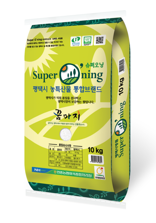 슈퍼오닝 쌀 꿈마지. /평택시 제공