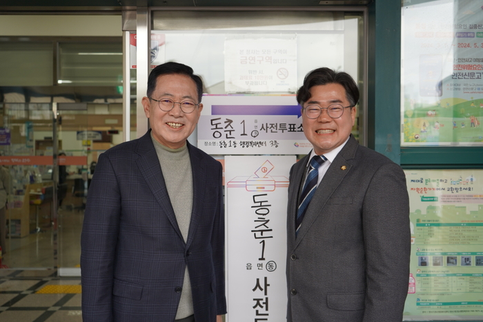 더불어민주당 박찬대(사진 오른쪽) 인천 연수구갑 후보가 5일 오전 동춘1동주민센터 3층 다목적실에 마련된 사전투표소에서 투표를 마쳤다. 박남춘 전 인천시장도 박찬대 후보와 함께 사전투표를 했다. 2024.04.05 / 박찬대 후보 캠프 제공