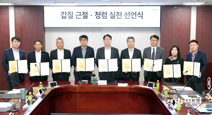 정명근 화성시장과 손인성 화성부시장 실국장 등이 청렴실천 선언식을 갖고 있다. 2024.4.11 /화성시 제공