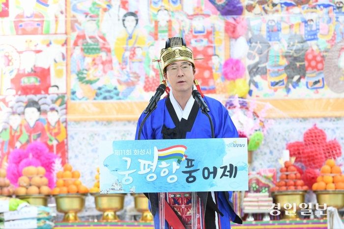 화성시가 13~14일 양일간 진행한 궁평항 풍어제가 지역 어업인과 관광객들의 호응 속에 마무리됐다. /화성시 제공