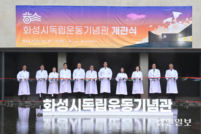 정명근 화성시장(오른쪽 다섯 번째)과 김경희 시의회 의장(오른쪽 네 번째) 등이 15일 화성시독립운동기념관 개관식에서 테이프 커팅을 하고 있다. 2024.4.15/최은성기자 ces7198@kyeongin.com