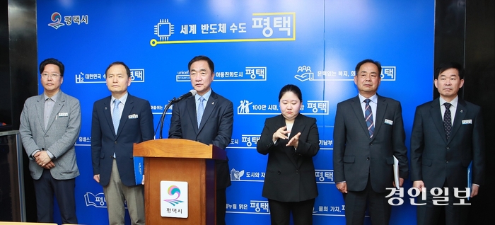 정장선 평택시장이 17일 긴급 언론 브리핑을 갖고 송탄 상수원 보호구역 해제를 발표하고 있다. 2024.4.17 /평택시 제공