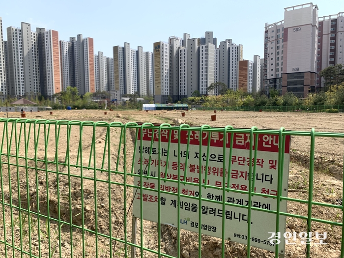 경기도교육청의 교육환경영향평가 통과에 따라 학교용지로 변경될 예정인 김포시 장기동 사회복지시설용지. /경인일보DB