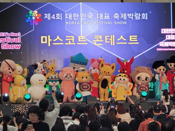 화성시 마스코트인 코리요가 지난 26~28일 부산벡스코에서 열린 제4회 대한민국 대표 축제박람회에서 마스코트 콘테스트 부문 대상을 수상했다. 2024.4.29 /화성시 제공