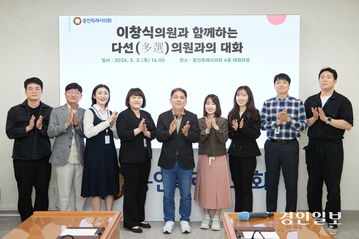 용인시의회 이창식 의원이 소통간담회를 개최하고 기념촬영을 하고 있다. 2024.5.2 /용인시의회 제공