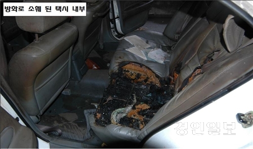 인천경찰청 중요미제사건 전담수사팀은 2007년 7월 택시 기사를 살해하고 현금을 빼앗은 A씨와 B씨 등 남성 2명을 구속했다. 사건 당시 피의자들은 범행 흔적을 숨기기 위해 택시 뒷좌석에 불을 질렀다. /인천경찰청 제공