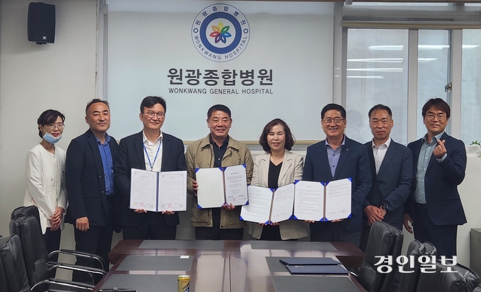 화성시자원봉사센터와 원광의료재단산하 기관들이 업무협약을 맺고 있다. /화성시자원봉사센터 제공