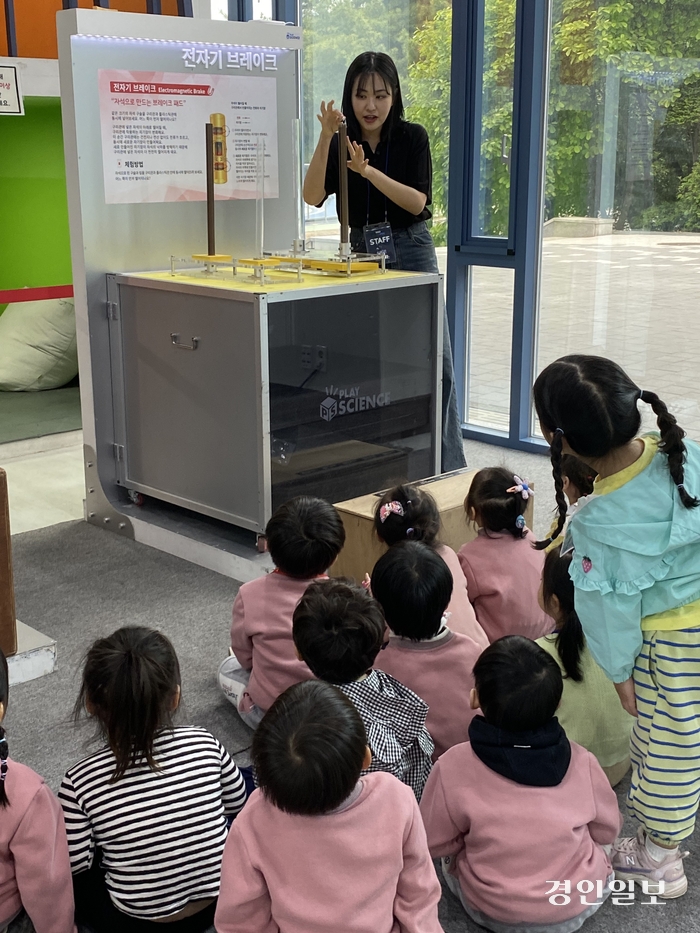 퇴촌청소년문화의집에서 개최한 과학 놀이에 참여한 아이들.2024.5.8/우석헌자연사디스커버리센터 제공