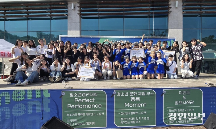 2024년 제1회 용인시 청소년 어울림마당에서 관계자들이 기념촬영을 하고 있다. /용인시청소년수련관 제공