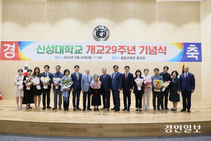 /신성대 제공