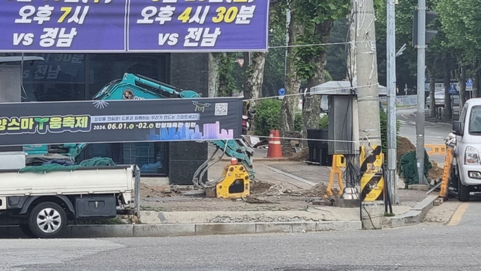 21일 안양 동안구 비산동의 한 도로 공사 현장에서 굴삭기가 작업 중 가스 배관을 파손해 가스가 누출되는 사고가 발생했다.2024.5.21./경기도소방재난본부 제공
