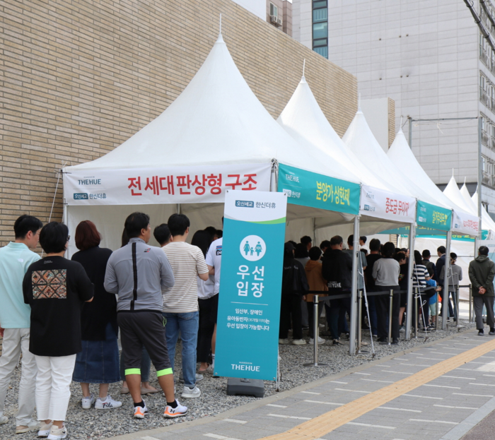 오산세교 한신더휴 견본주택을 찾은 수요자들이 대기하고 있다./한신공영㈜