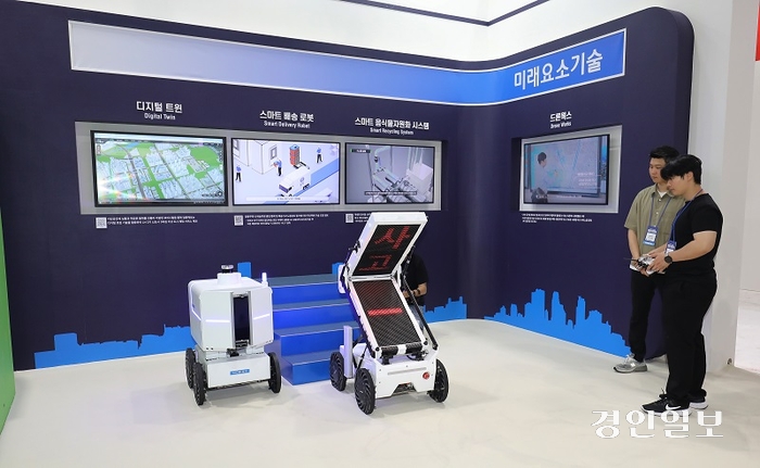22일 서울 강남구 SETEC(세텍)에서 개최된 ‘2024 대한민국 기계설비전시회’ ‘LH 설비기술 특별관’에서 관계자가 스마트 로봇 시연을 진행하고 있다. 2024.5.22 /LH 제공