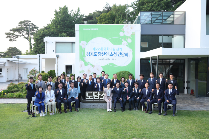 김동연 경기도지사가 24일 경기도 지역구 국회의원 당선인들을 만나 경기북부특별자치도 설치 특별법 제정에 힘을 모아달라고 요청했다. 2024. 05. 24 /경기도 제공