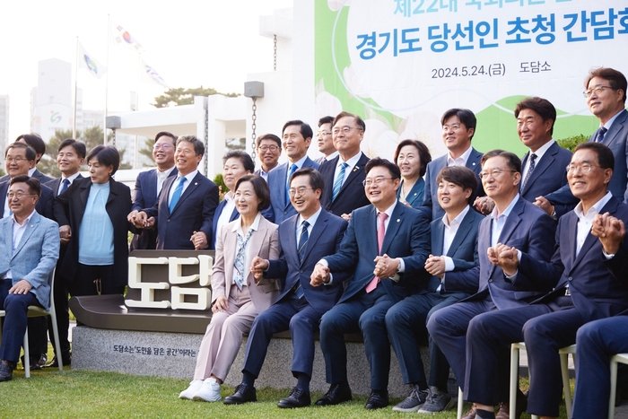 김동연 경기도지사가 24일 경기도 지역구 국회의원 당선인들을 만나 경기북부특별자치도 설치 특별법 제정에 힘을 모아달라고 요청했다. 2024. 05. 24 /경기도 제공