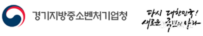 경기지방중소벤처기업청이 지난 24일 안양시청 회의실에서 규제개선 방안에 대해 의견을 수렴했다. /경기중기청 제공