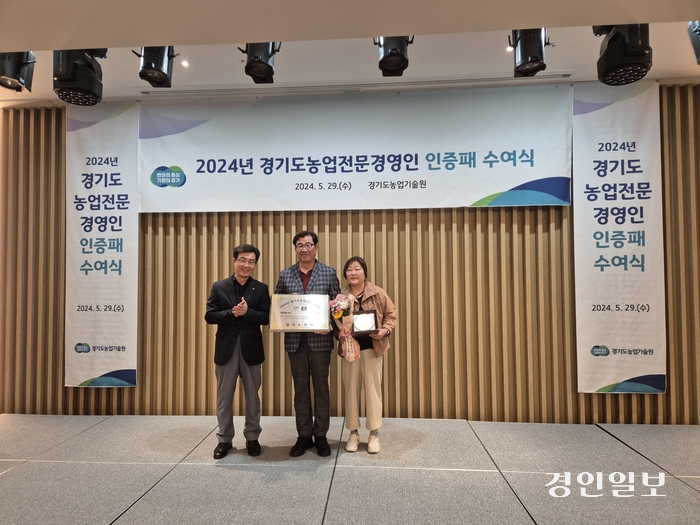 이천시에서 벼 재배를 하는 이상열 대표(오빠네쌀)가 2024년의 경기도 농업전문경영인(식량작물 분야)으로 선발됐다.2024.5.29/이천시 제공