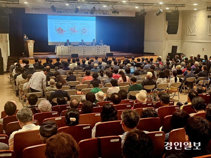 구리시가 주최한 ‘구리시 서울편입을 위한 대시민 토론회’가 31일 구리시청 1층 대강당에서 개최됐다. 2024.5.31 구리/하지은기자 zee@kyeongin.com