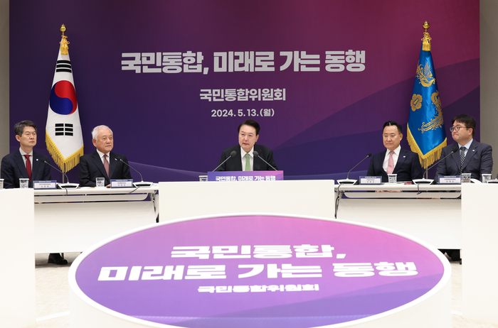 윤석열 대통령이 13일 서울 용산 대통령실 청사에서 열린 국민통합위원회 2기 성과보고회에서 모두발언을 하고 있다. 2024.5.13 /연합뉴스
