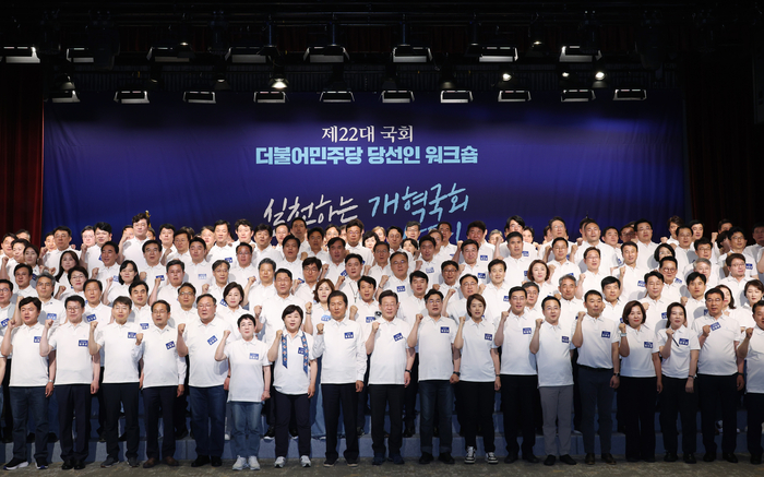 22일 충남 스플라스리솜에서 열린 제22대 국회 더불어민주당 당선인 워크숍에서 이재명 대표와 박찬대 원내대표, 당선인들이 구호를 외치고 있다. 2024.5.22 / 연합뉴스