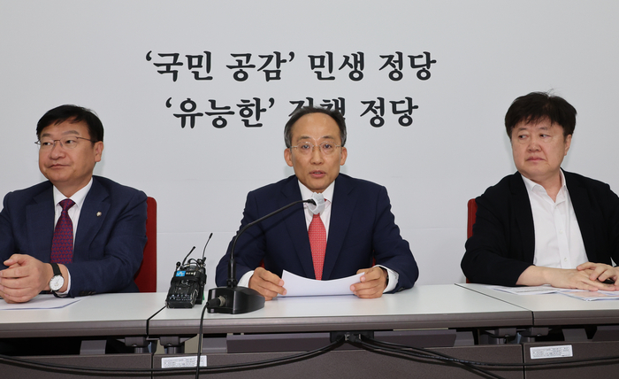 국민의힘 추경호 원내대표가 26일 오후 서울 여의도 국회에서 열린 현안 관련 기자간담회에서 연금개혁 방안에 대한 입장을 밝히고 있다. 2024.5.26 /연합뉴스