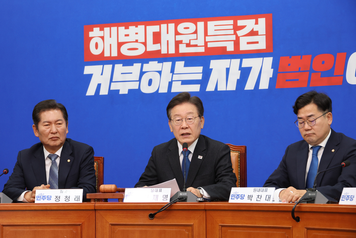 더불어민주당 이재명 대표가 31일 오전 서울 여의도 국회에서 열린 최고위원회의에서 발언하고 있다. 2024.5.31 / 연합뉴스