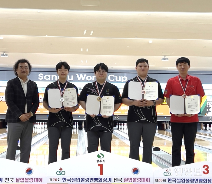 광주시청 볼링팀이 제26회 한국실업볼링연맹회장기 전국실업볼링대회에서 5인조전, 개인전 정상을 차지했다.2024.6.3/광주시 제공