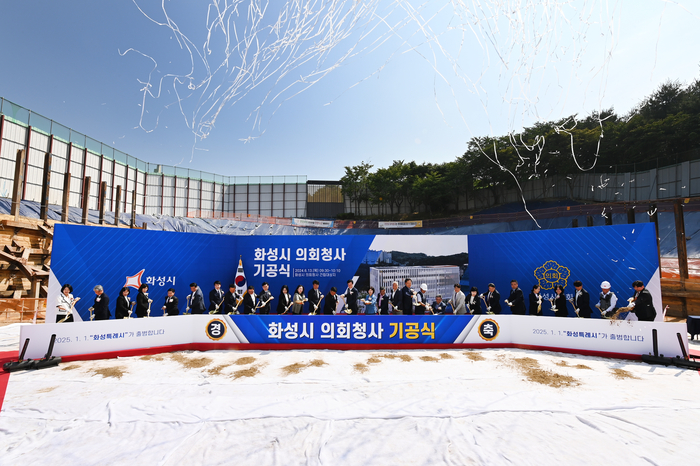 화성시의회 신청사 건립을 위한 기공식에 참석한 내빈들이 시삽을 하고 있다/화성시의회 제공