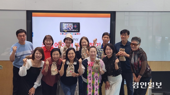 광명시인생플러스센터가 올해 4월 개관 후 처음 운영한 2024년 상반기 교육을 성공적으로 마무리했다. 유튜브반 종강식에서 참석자들이 포즈를 취하고 있다. /광명시 제공