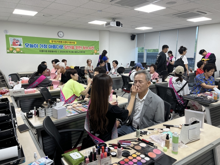 동탄노인복지관 어르신들이 장수사진 촬영에 앞서 메이크업을 받고 있다. /동탄복지관 제공