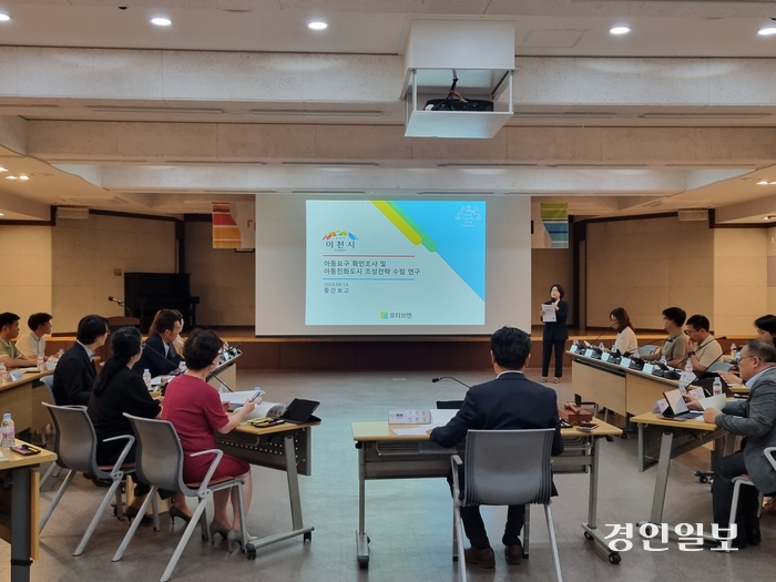 이천시는 지난 14일 이천시청 대회의실에서 2024년 아동친화도시추진위원회·아동권리옴부즈퍼스 위원, 아동친화도시실무추진단 위원 총 30명이 참석한 가운데 제2회 정기회의를 개최했다. 2024.6.14 /이천시 제공