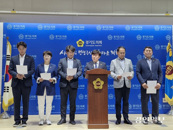 경기도의회 더불어민주당 남종섭 전반기 대표의원과 대표단이 24일 도의회 브리핑룸에서 대표의원 퇴임 기자회견을 열었다.2024.06.24/고건기자 gogosing@kyeongin.com