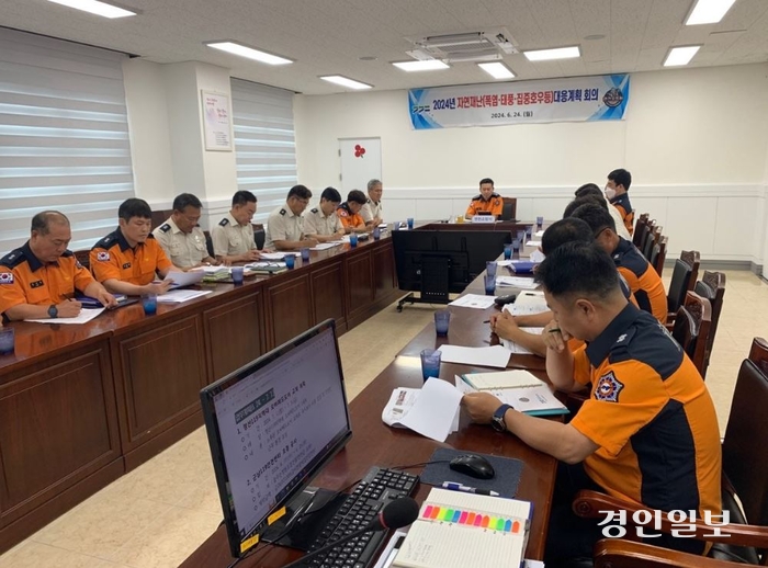 연천소방서는 24일 재난대책회의실에서 ‘여름철 자연재난 대응계획 회의’를 실시했다. 2024.6.24 /연천소방서 제공