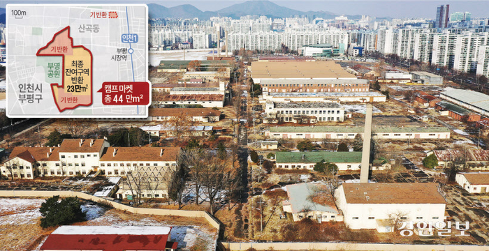 인천 부평 미군기지 ‘캠프 마켓’ 전경과 구역별 평면도/경인일보DB