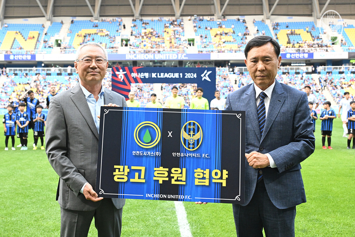 지난 23일 인천축구전용경기장에서 열린 광고후원협약식에서 전달수 인천 구단 대표이사(우)와 이상규 인천도시가스 상무가 기념 촬영을 하고 있다. /인천Utd 제공