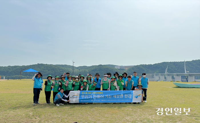 한국수자원공사 한강보관리단과 여흥동 새마을부녀회는 27일 홍수기 대비 강천보 일원에서 하천 정화활동을 펼쳤다. 2024.6.27 /한강보관리단 제공