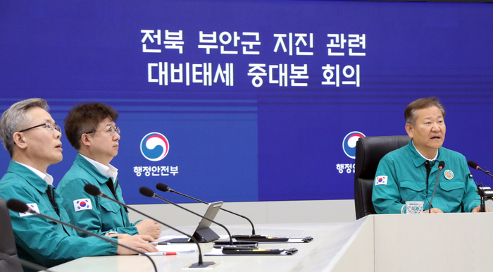 이상민 행정안전부 장관이 12일 오전 정부세종청사 중앙재난안전상황실에서 전북 부안군 남남서쪽 4km 지역에서 발생한 규모 4.8의 지진과 관련, 현황과 대비 태세를 점검하는 중앙재난안전대책본부 회의를 주재하고 있다. 2024.6.12 /연합뉴스