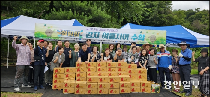 (사)안양지역범죄피해자지원센터가 3일 의왕시 내손동에서 진행한 제10회 힐링팜 감자 수확 행사에서 참가자들이 수확을 마친 후 기념촬영을 하고 있다. 2024.7.3 /안양지역범죄피해자지원센터 제공