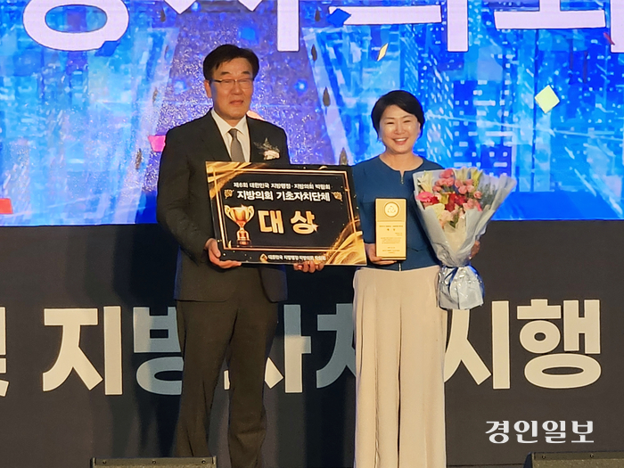 최병일 안양시의회 전반기 의장(사진 오른쪽)이 지난달 29일 대전컨벤션센터에서 진행된 ‘대한민국 지방의회·지방행정 박람회 시상식’에서 안양시의회를 대표해 대상을 받은 후 기념촬영을 하고 있다. 2024.6.28. /박상일기자 metro@kyeongin/com