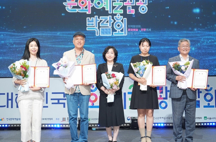 ‘2024 대한민국 문화예술․관광 박람회’에서 한국문화예술교육진흥원장상을 수상한 성남문화재단 서정림 대표이사(사진 왼쪽 첫번째)가 상장을 들어보이고 있다. /성남문화재단 제공