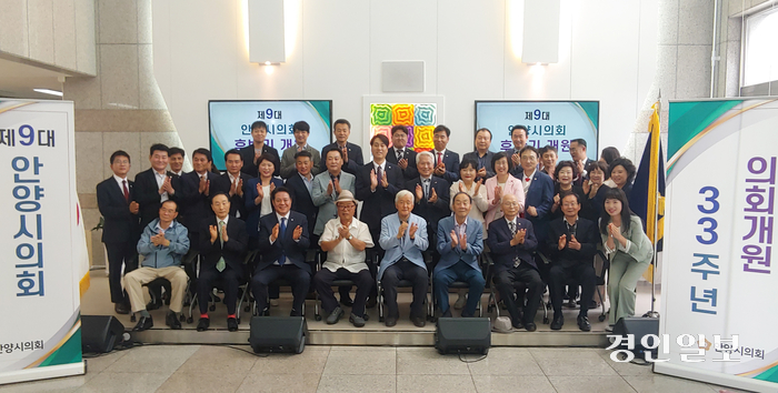 5일 오전 안양시의회 로비에서 개최된 ‘제9대 안양시의회 후반기 개원 기념식’에서 의원들과 안양시의정회 임원, 최대호 시장과 간부공무원 등이 기념촬영을 하고 있다. 2024.7.5 안양/박상일기자 metro@kyeongin.com