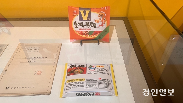 안성맞춤 박물관에서 ‘내 입에 안성맞춤’ 특별전이 열리고 있다. 사진은 프로젝트명이 G라면이었던 안성탕면 포장지. 2024.7.11. /윤혜경기자hyegyung@kyeongin.com