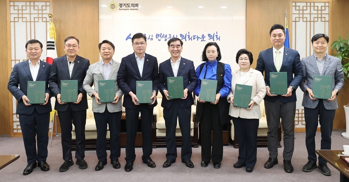 경기도의회는 16일 염종현 의장과 의정정책추진단 소속 위원들이 의장 접견실에서 ‘제11대 경기도의회 전반기 의정정책백서’ 전달식을 진행했다./경기도의회 제공