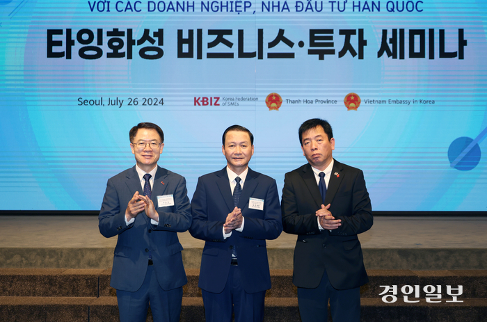 중소기업중앙회는 지난 26일 베트남 타잉화성, 주한베트남대사관과 공동으로 ‘베트남 타잉화성 비즈니스·투자 세미나’를 개최했다. 2024.7.28 /중기중앙회 제공