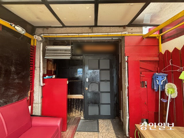 적발된 불법 사설경마장 정면 /경기남부경찰청 제공