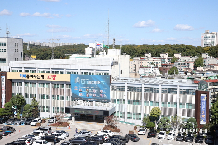 고양시청 전경. /고양시 제공