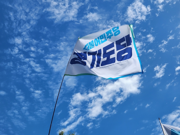 더불어민주당 경기도당./경인일보DB