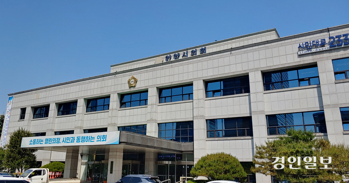 안양시의회 전경 /경인일보DB