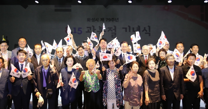 정명근 화성시장, 배정수 화성시의회의장, 송옥주 국회의원 등이 15일 화성시독립운동기념관에서 광복절 79주년 기념식을 갖고 태극기를 흔들고 있다. 2024.8.15 /화성시 제공